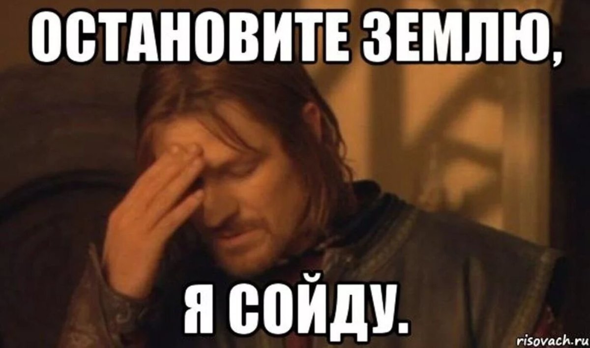 Идиот человек