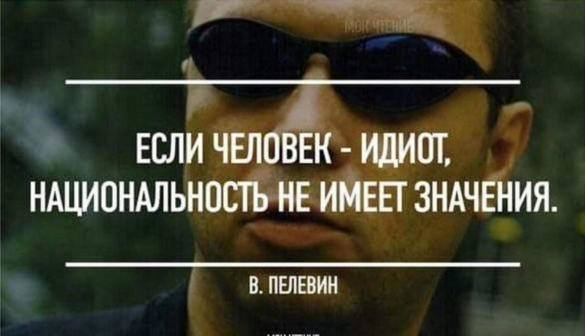 Цитаты про юристов