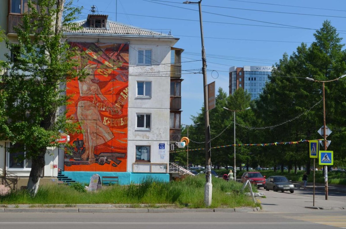 Зимний парк ДК Современник Ангарск