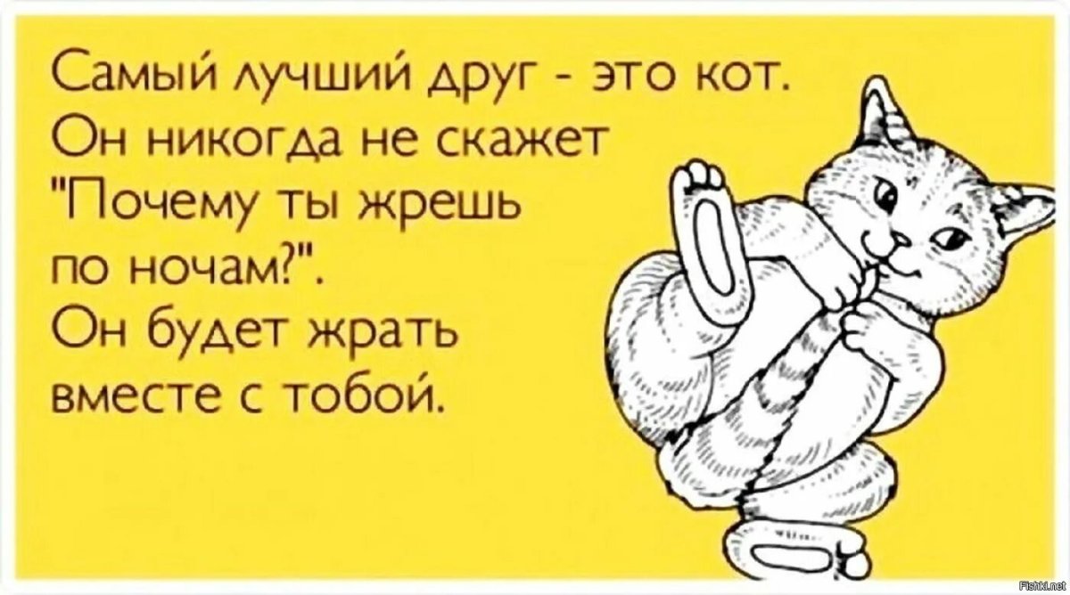 Не хочу на работу