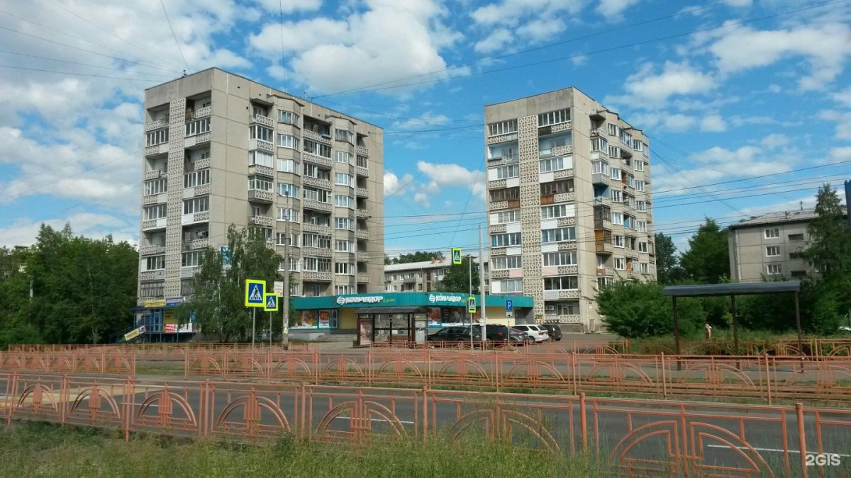 189 Квартал Ангарск