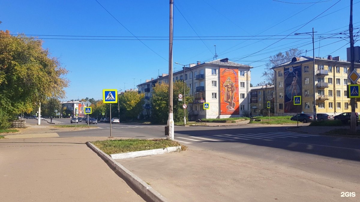 Ангарск зимой 2022