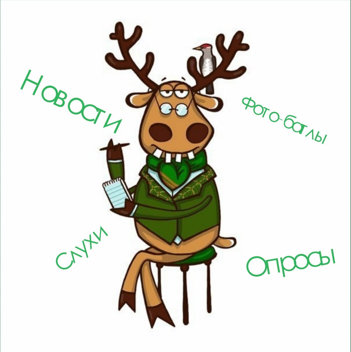 Подслушано логотип