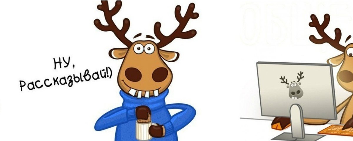 Подслушано у женщин