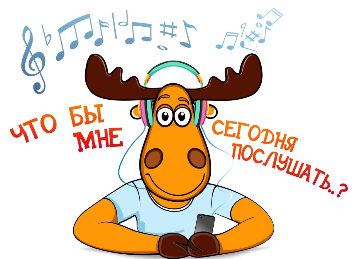 Подслушано обложка