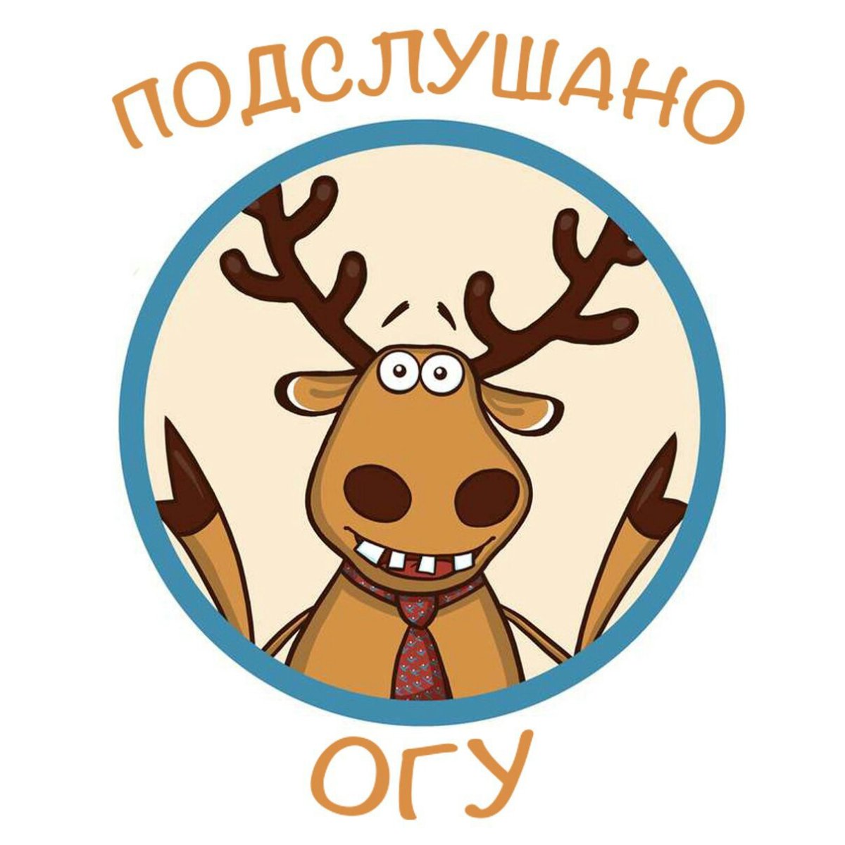 Подслушано логотип