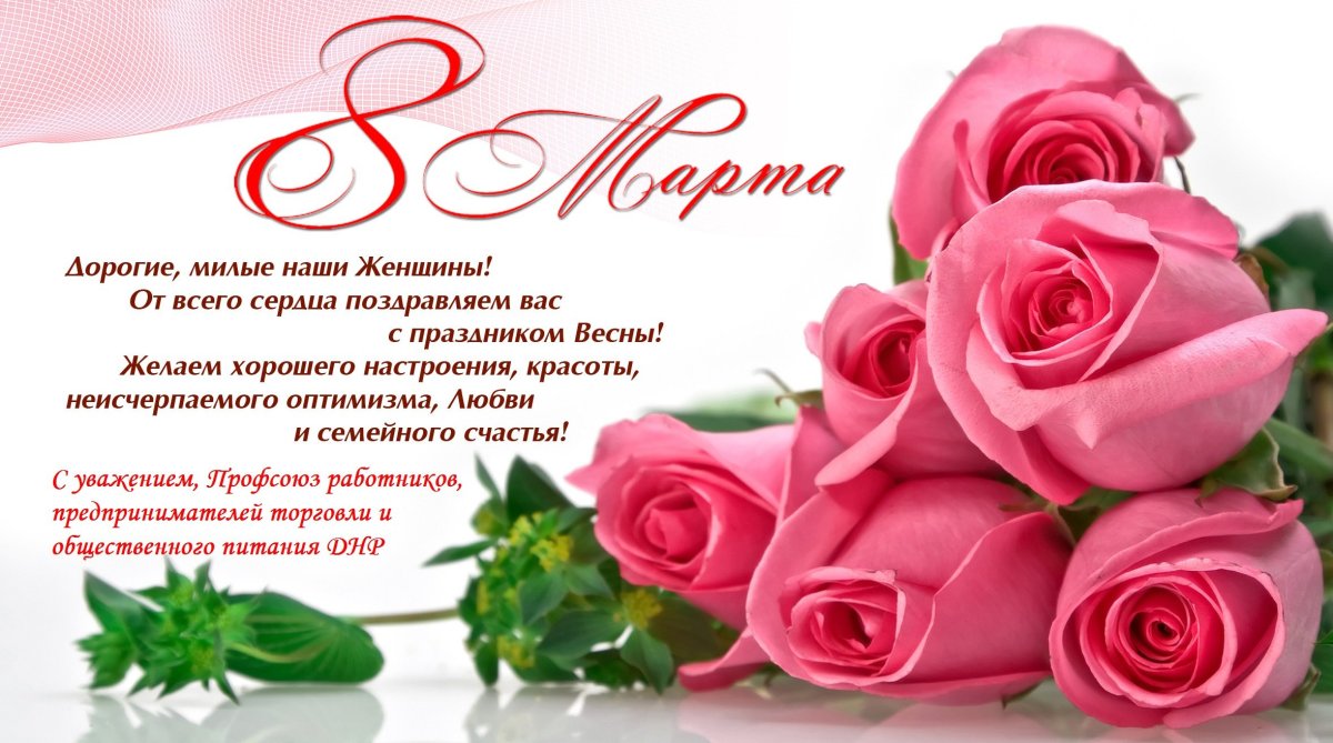 Поздравления с днём рождения учителю