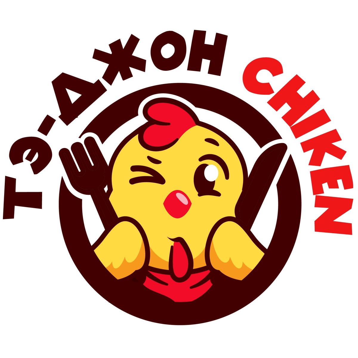 Чикен фри бургер Кинг