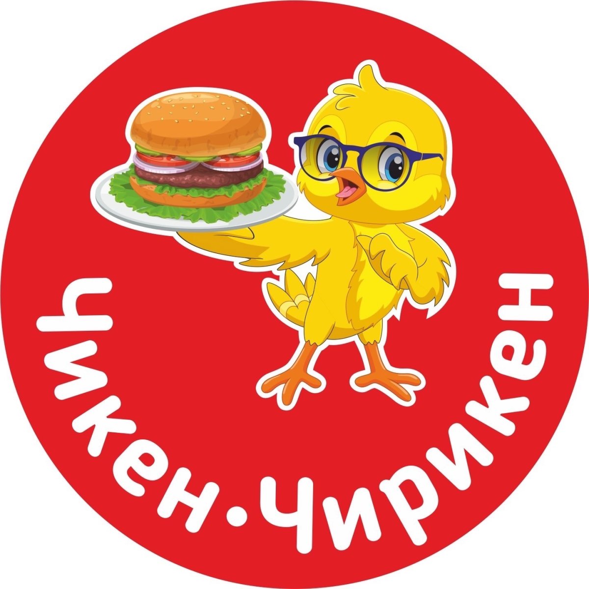 Чикен фри Стикеры