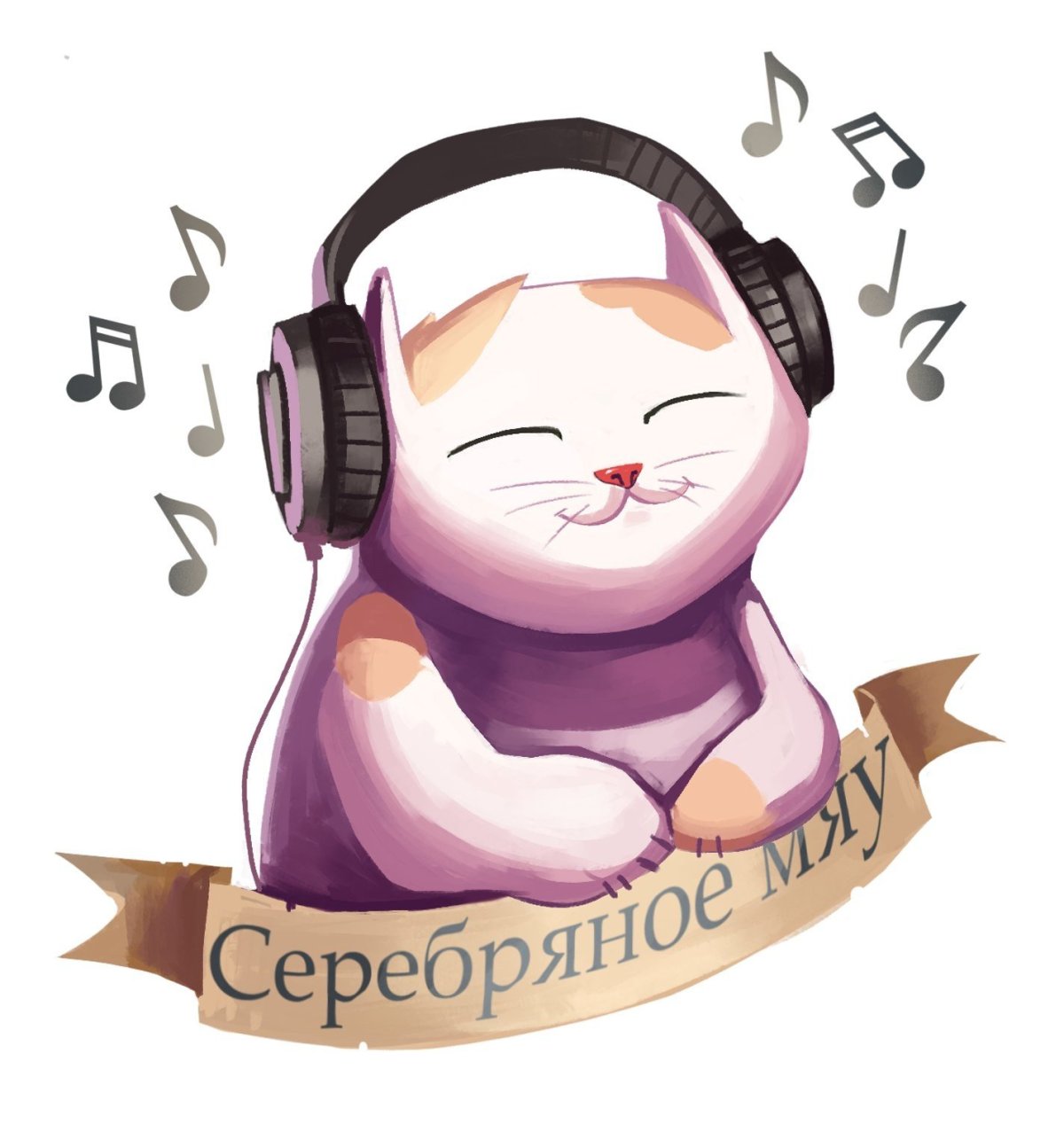 Кот слушает музыку