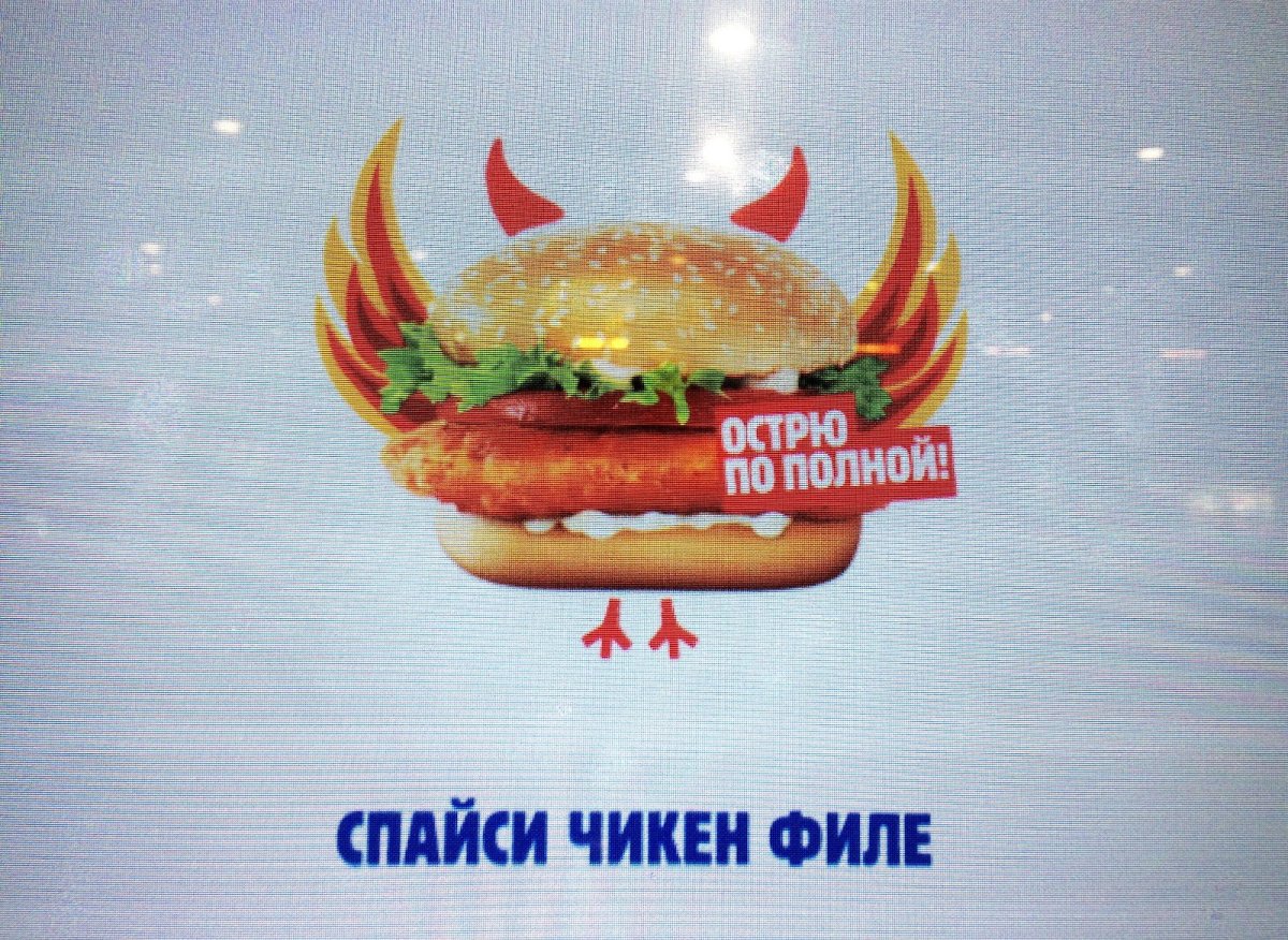 Чикен чел аватарка