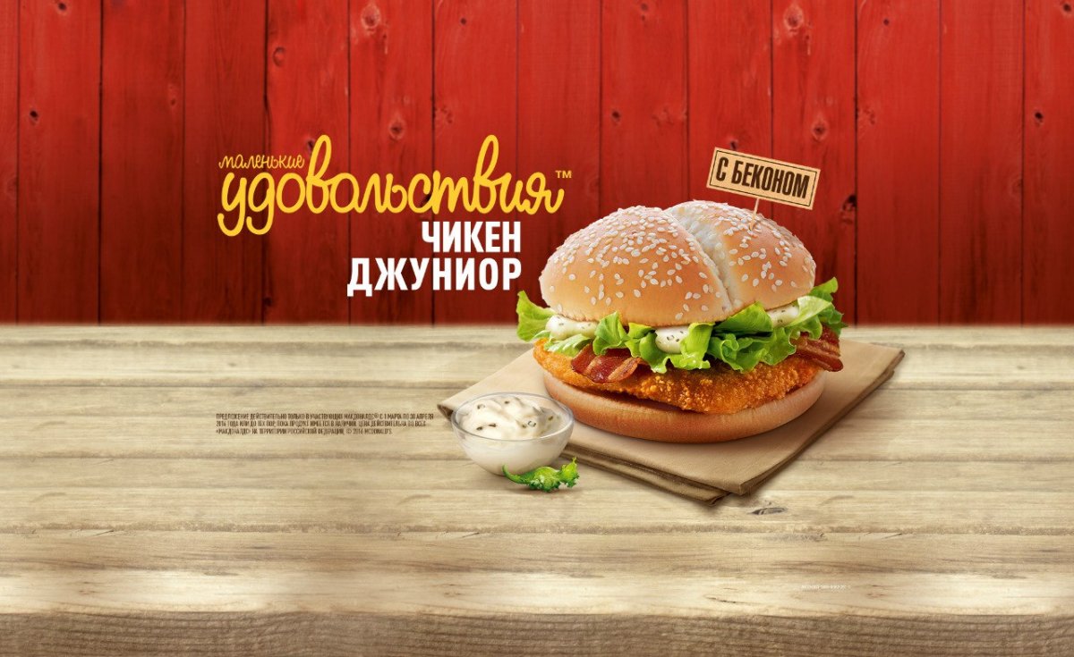 Fried Chicken вакансия