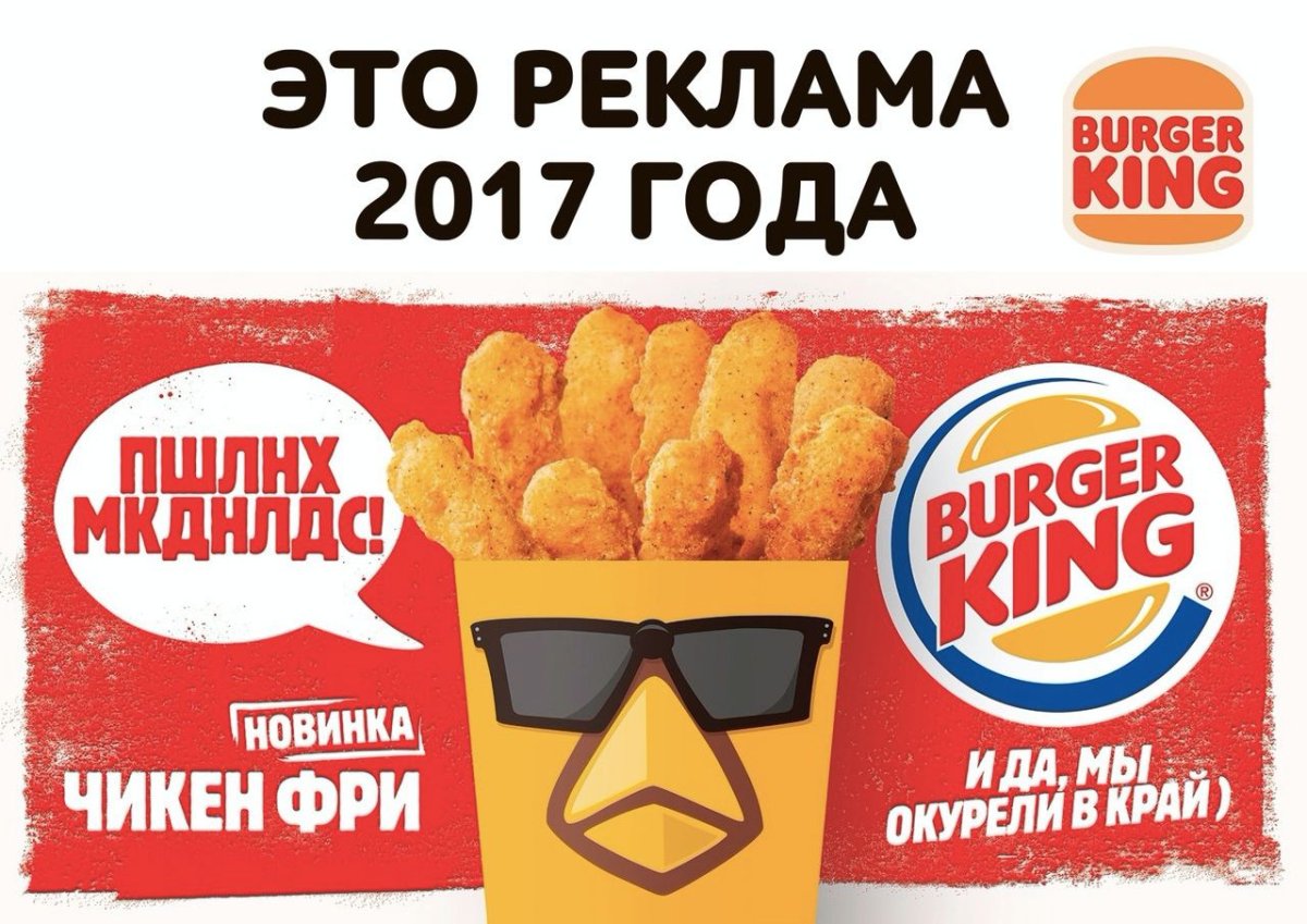 Бургер КФС только курица