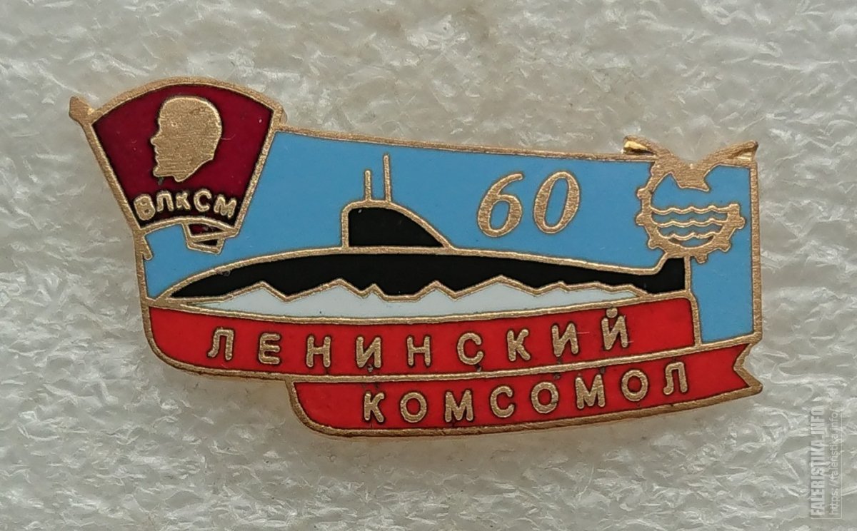 Северодвинск Ягры Звездочка