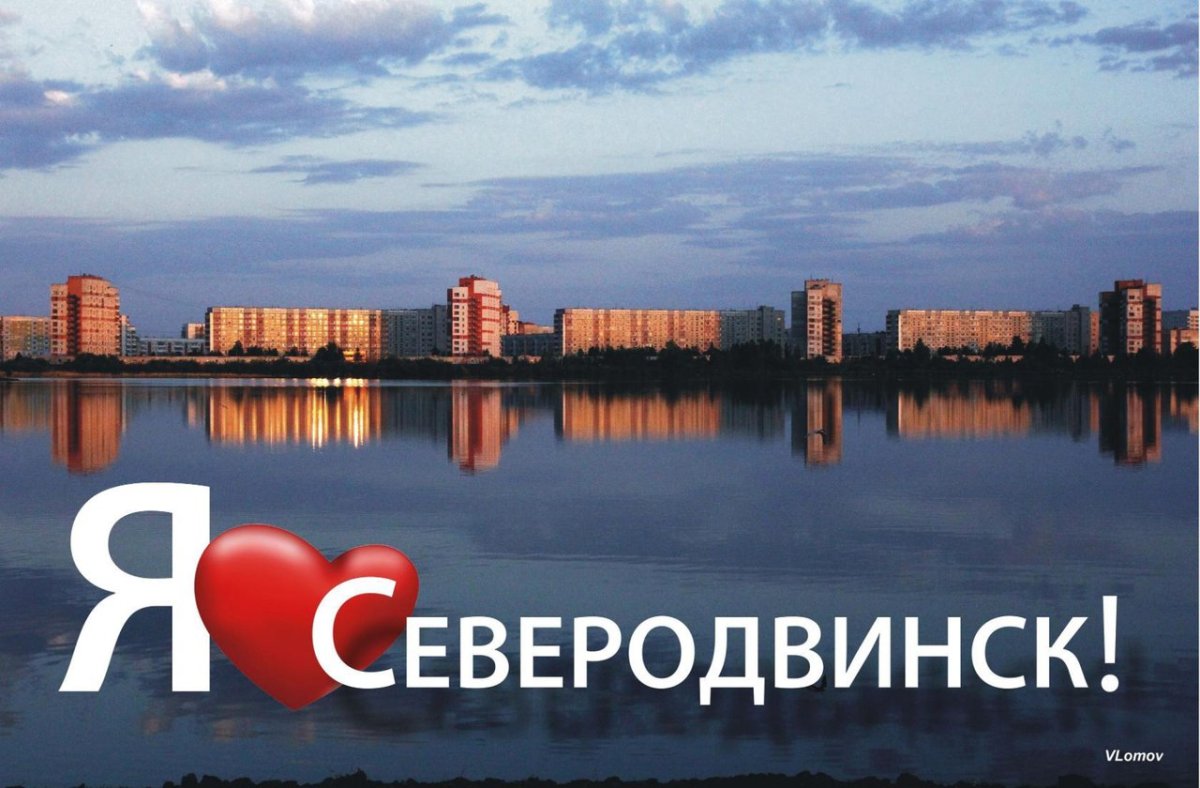 Эмблема школы 13 Северодвинск