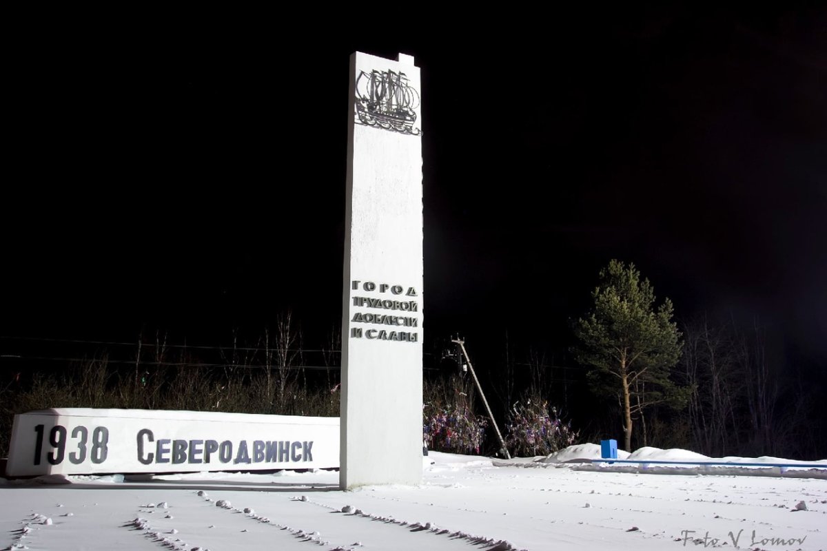 Город Чехов символ Чайка