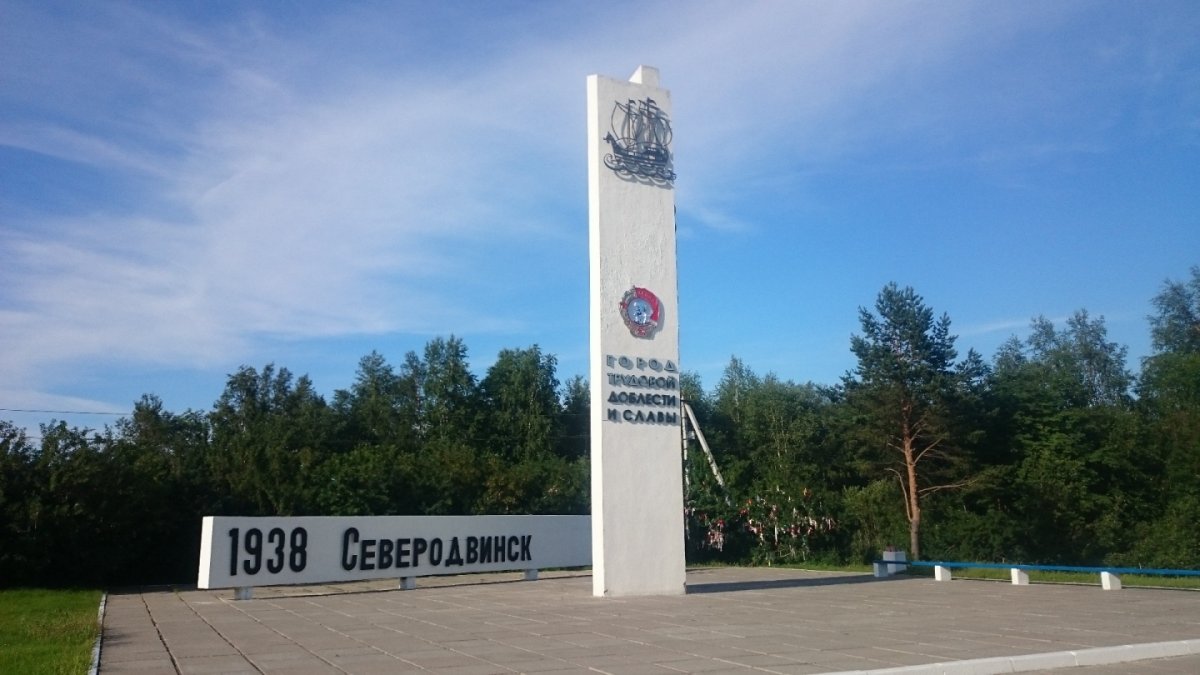 Беломорец хоккейная команда