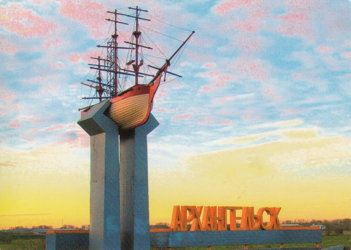 Знак Лысково