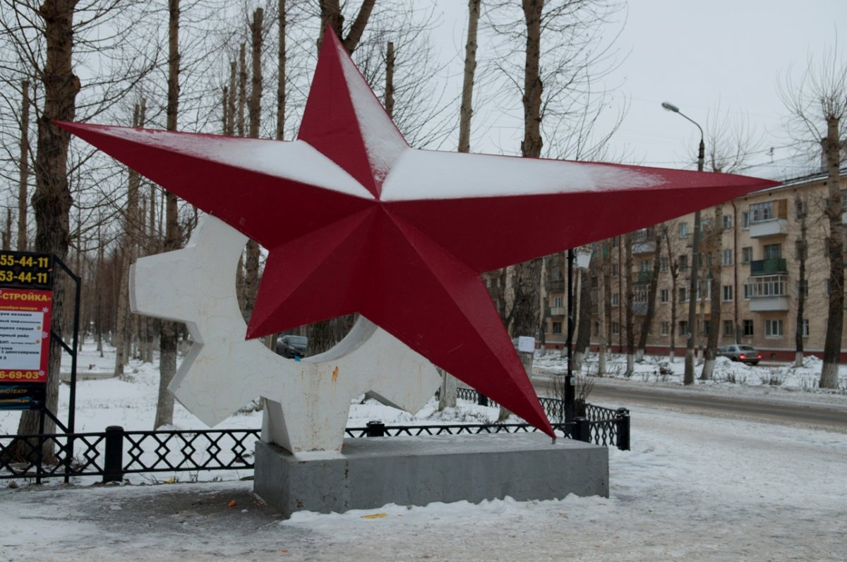 Городу исполняется 100 лет заставка