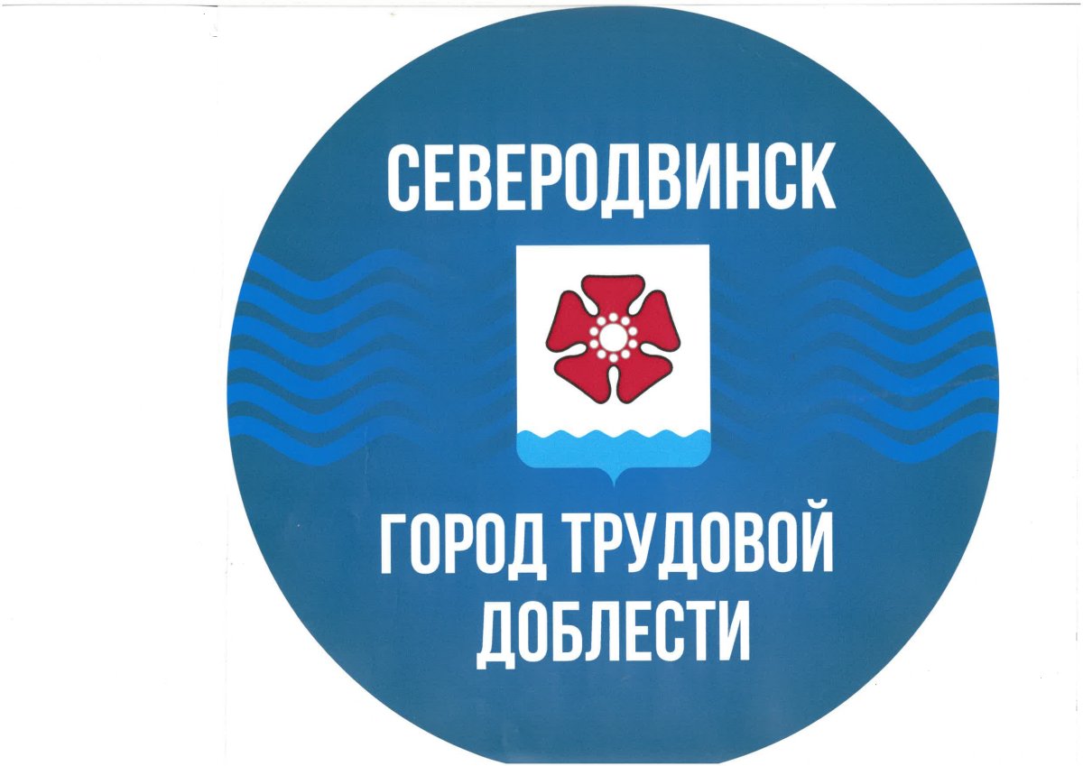 Герб Приморского района Архангельской области