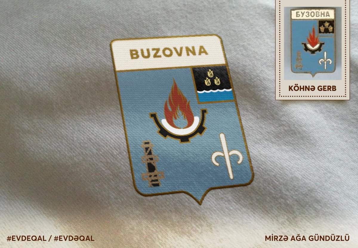 «Северное Машиностроительное предприятие» лого