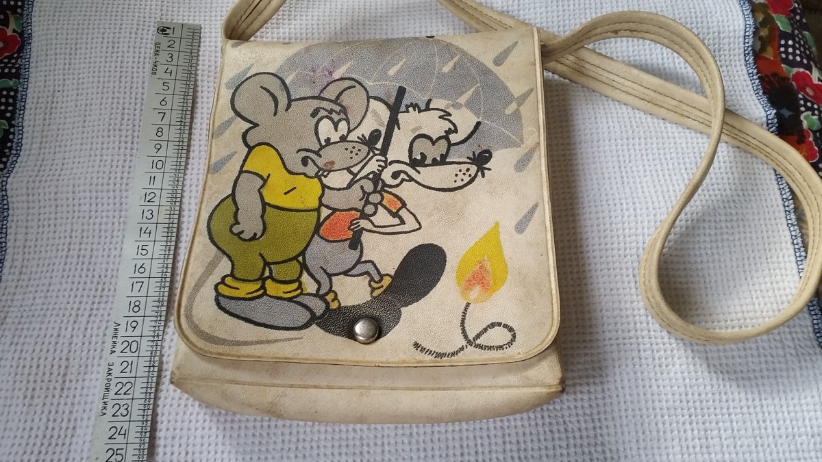 Детям 60-х 70-х 80-х посвящается