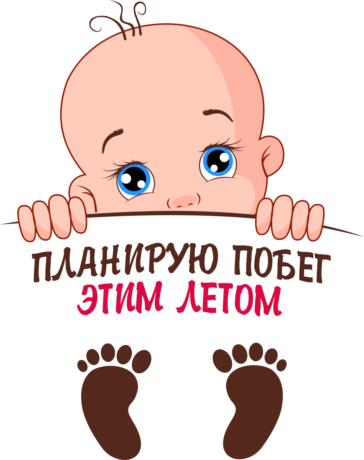 Скоро картинка