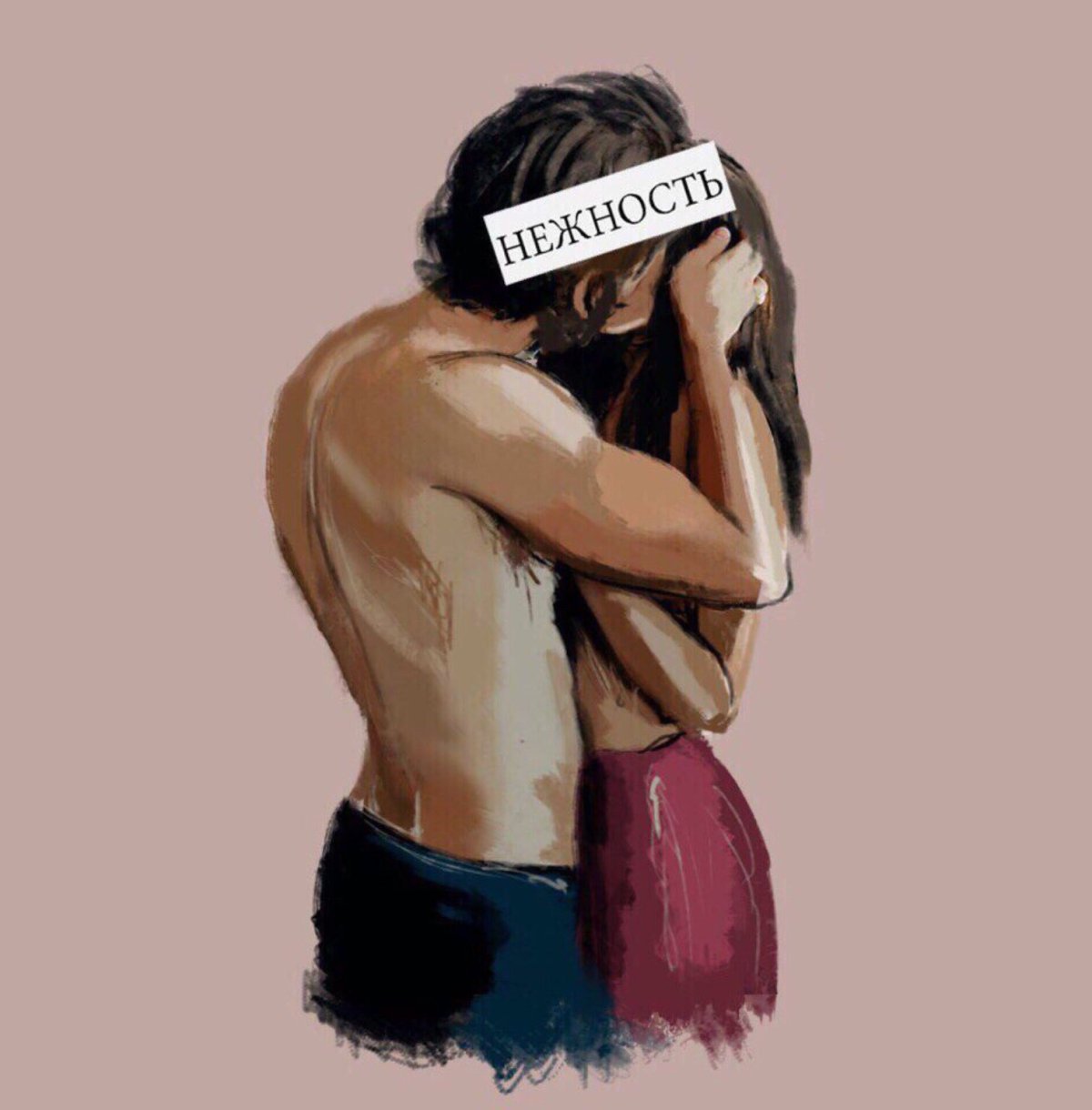 Приходи в гости на чай