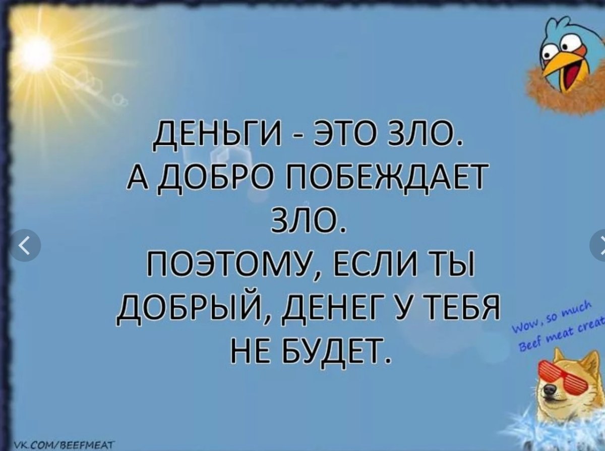 Грустная попа еки оно