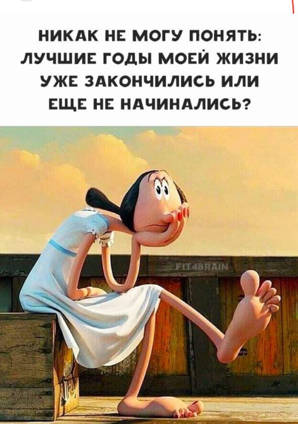 Конечно увидимся