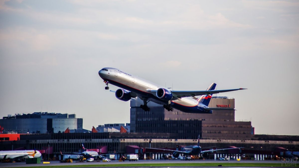 Международный аэропорт Шереметьево