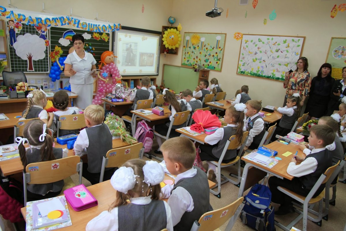 Красивая надпись 2б класс