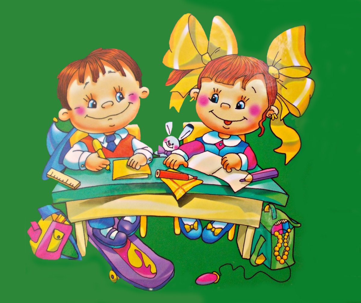 2 Д класс надпись