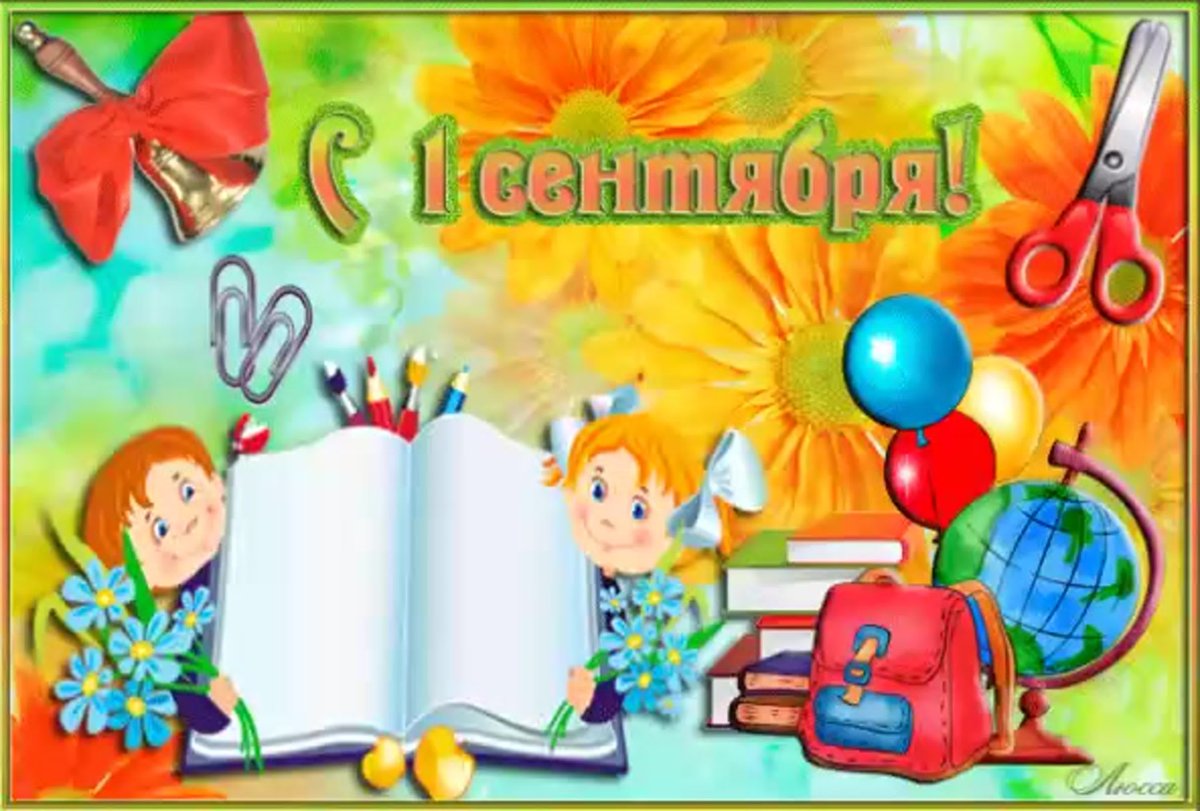 Современный ученик второклашек