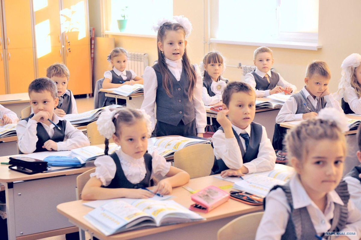 1 Сентября день знаний