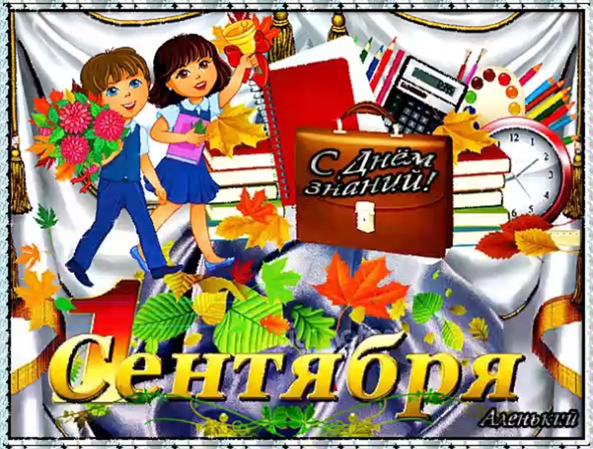 Медаль первоклассника