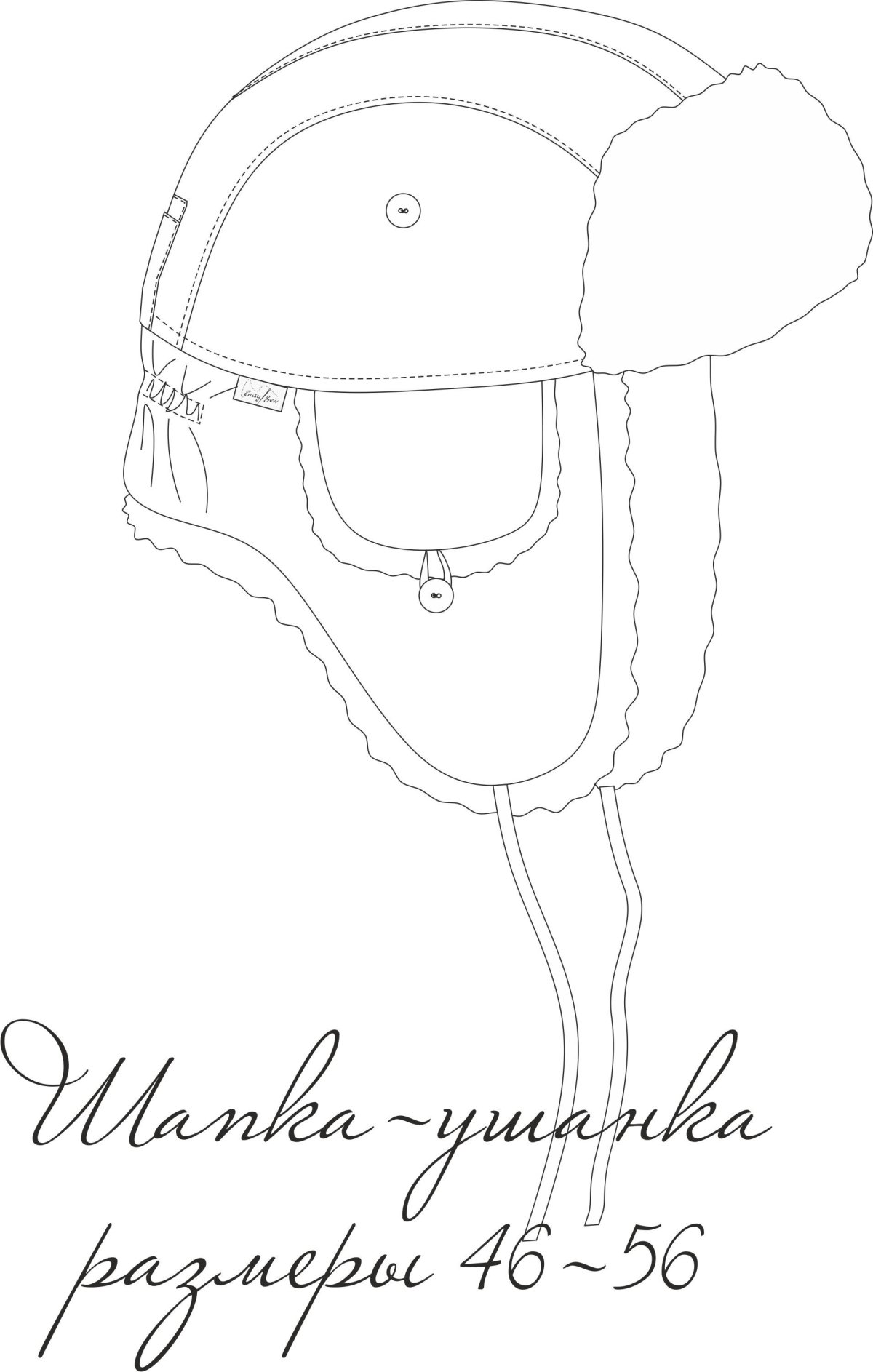 Шапка Аляска