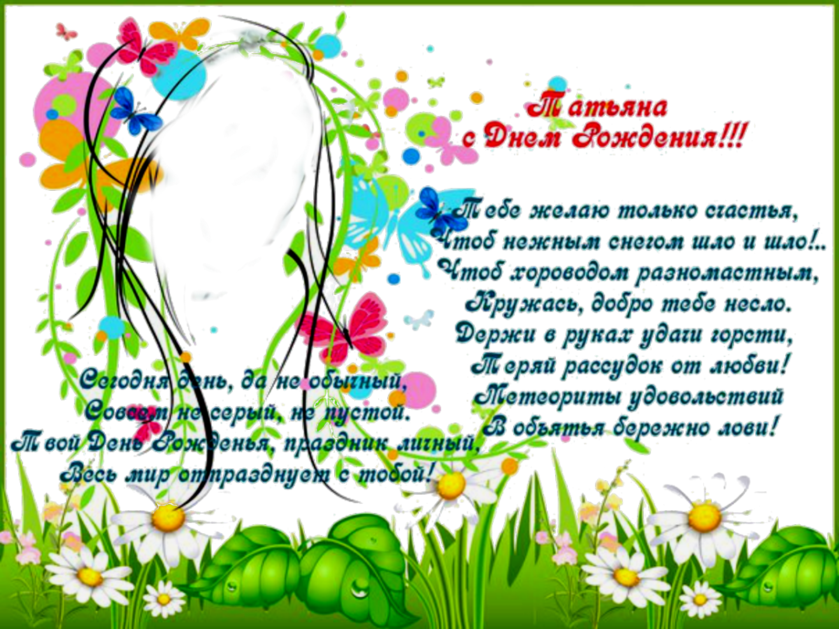 Прикольные поздравления