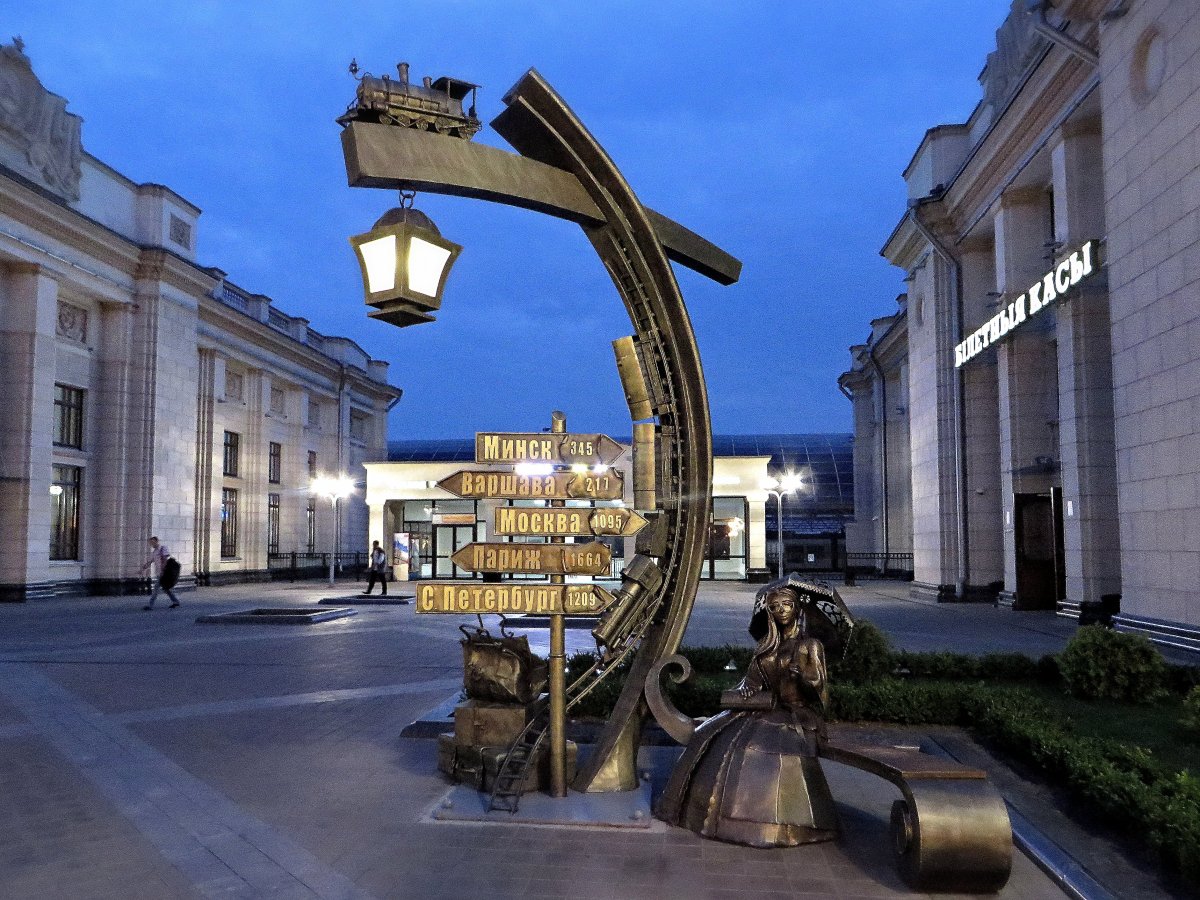 Брест ЖД вокзал