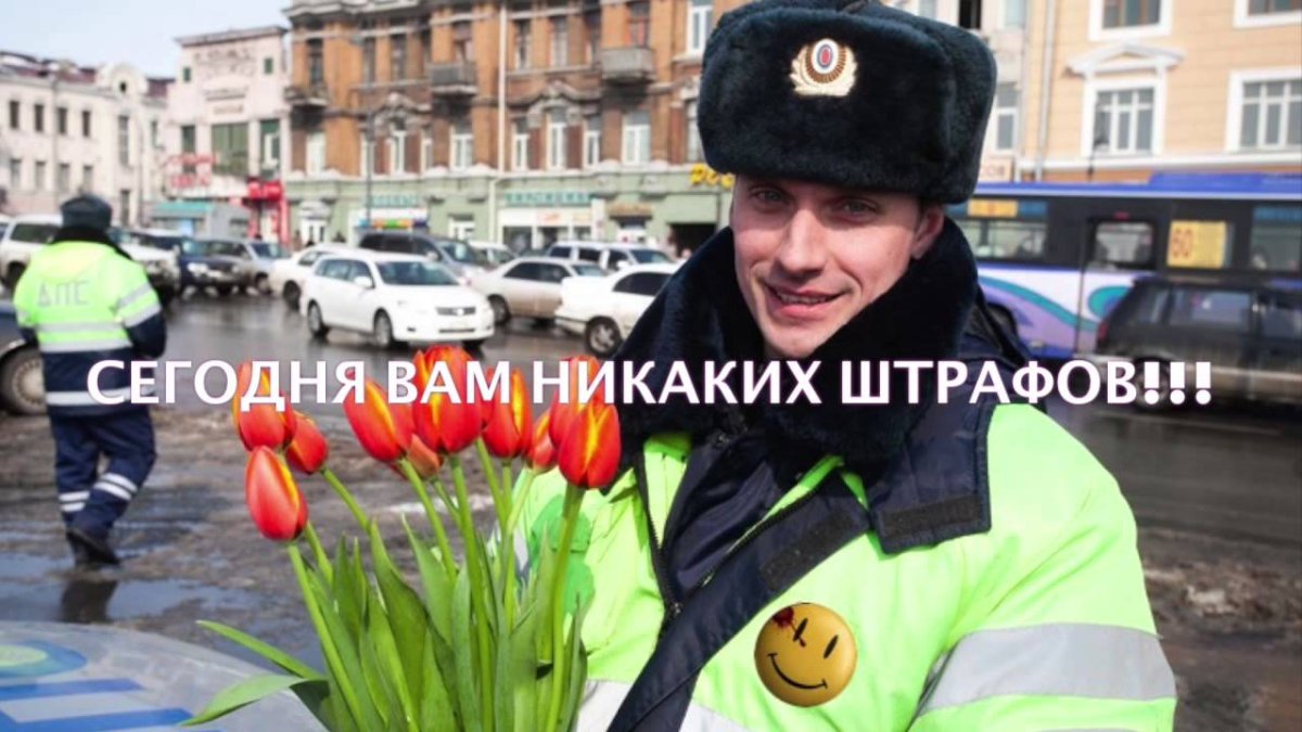 Инспектор ГИБДД