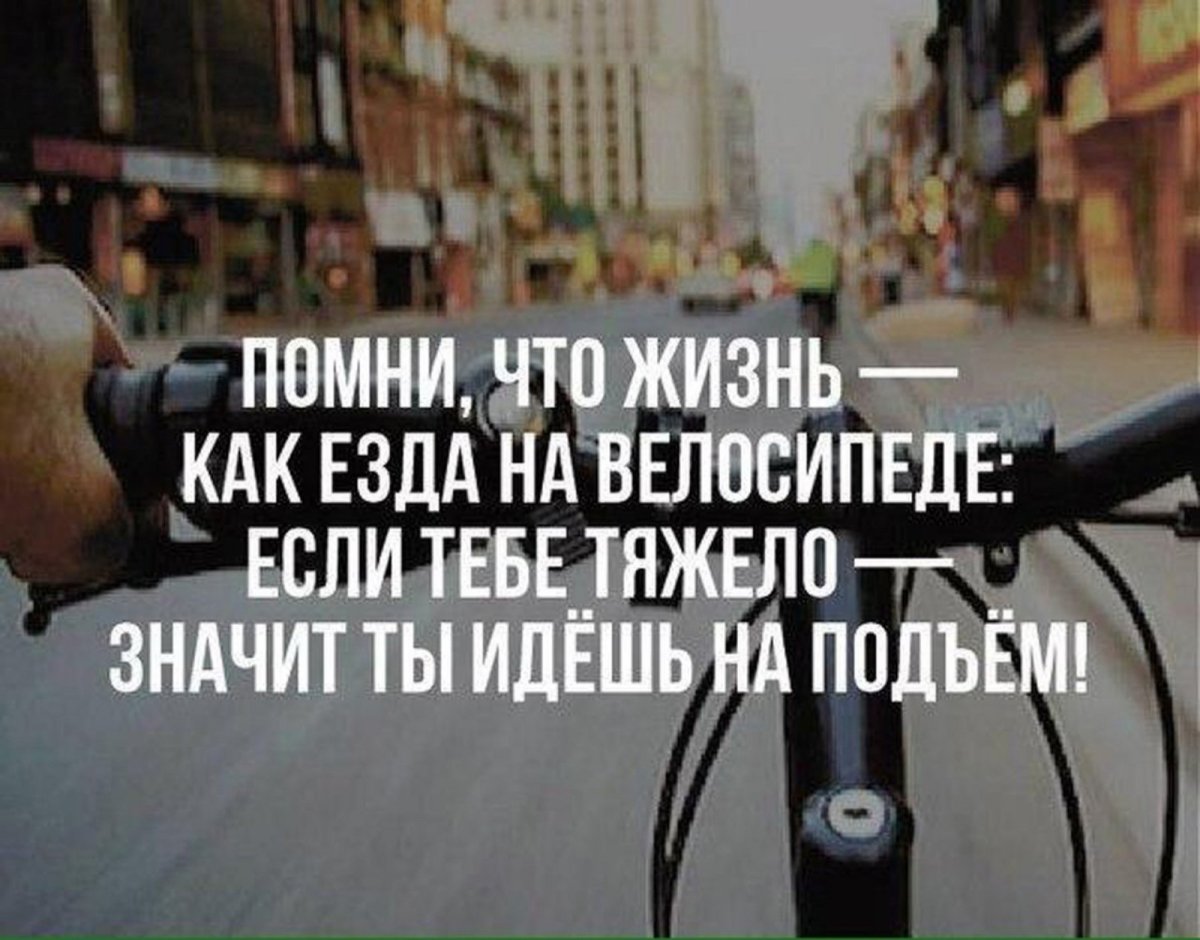 Мотивация на утро цитаты