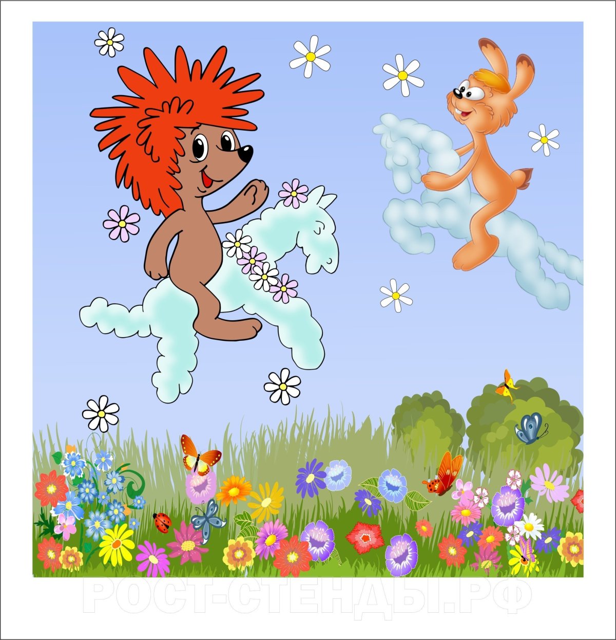 Трям Здравствуйте мультфильм