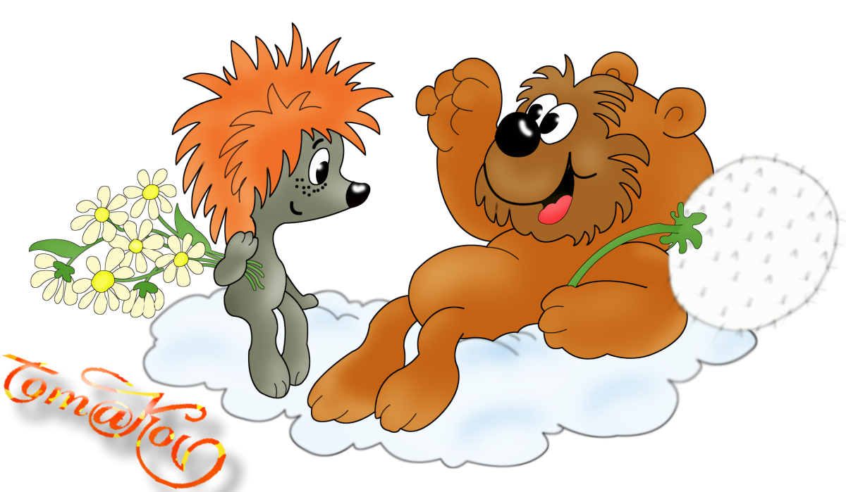 Мультфильм Ежик Трям