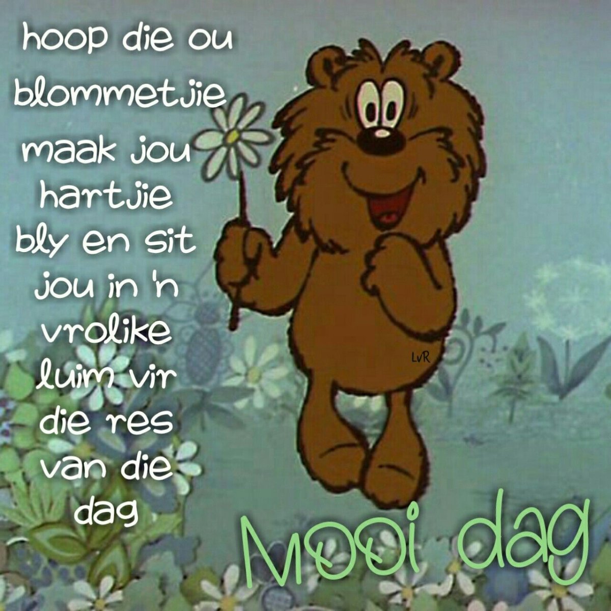 Медведь из мультфильма Трям Здравствуйте