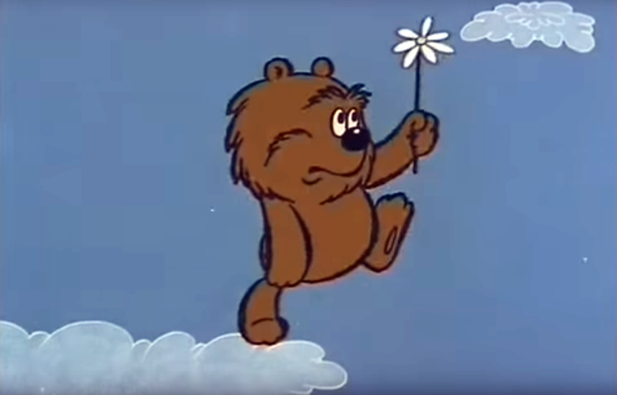 Мультфильм Трям Трям