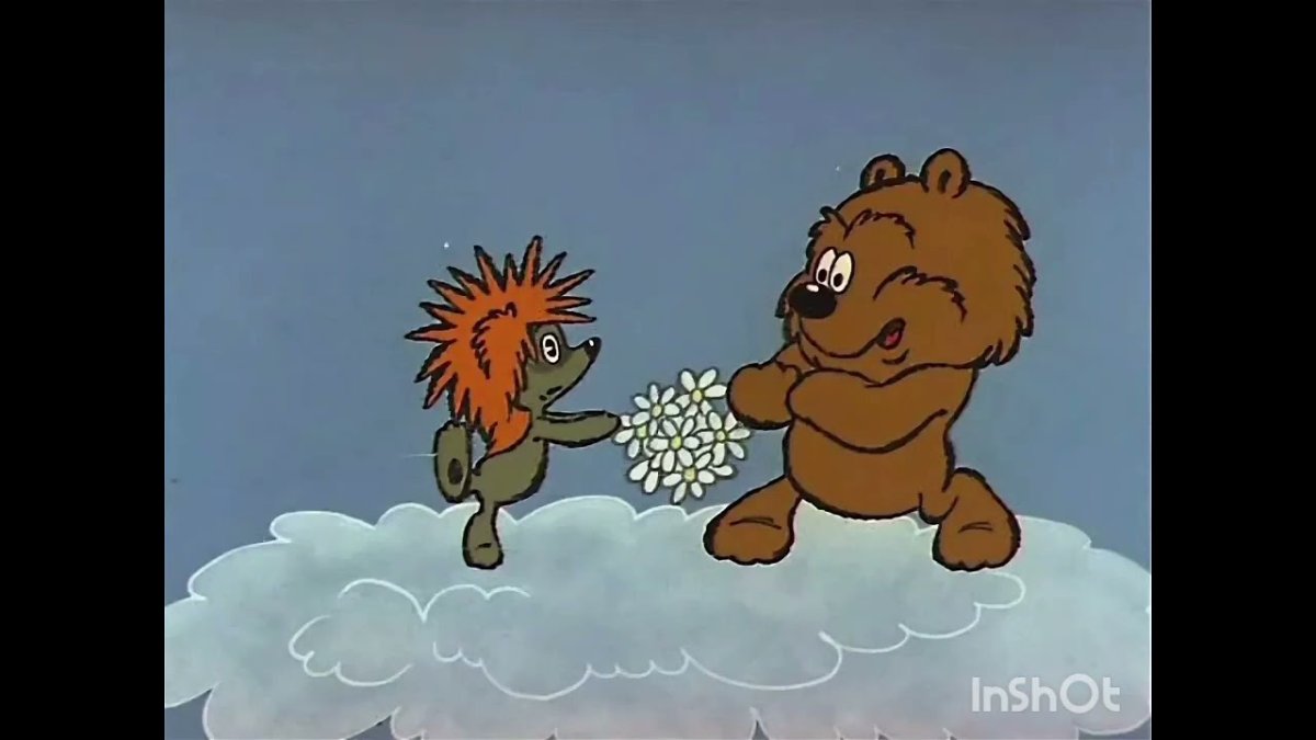 Трям Трям ну погоди