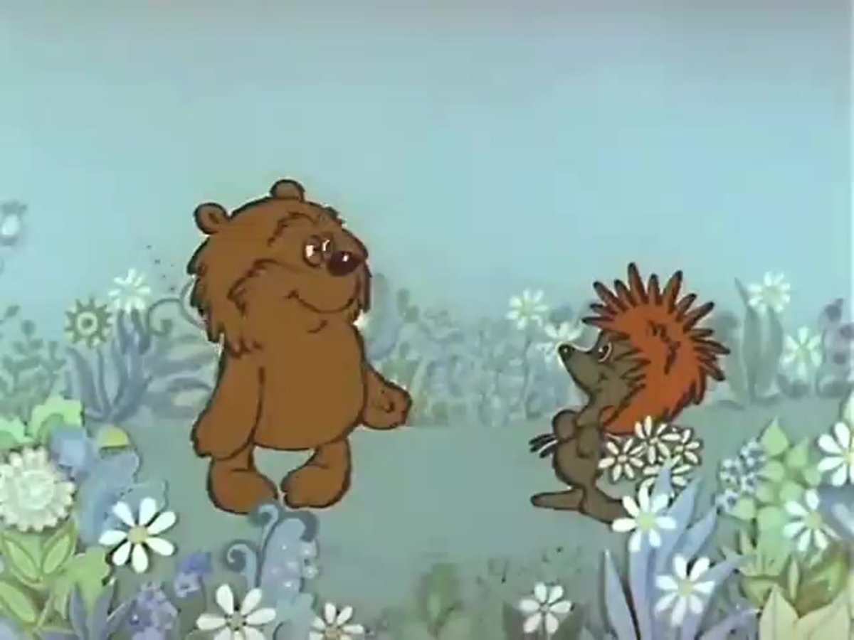 Раз Ромашка два Ромашка гиф