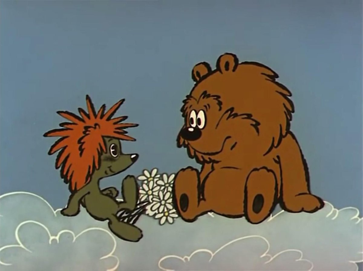 Трям Здравствуйте 1980