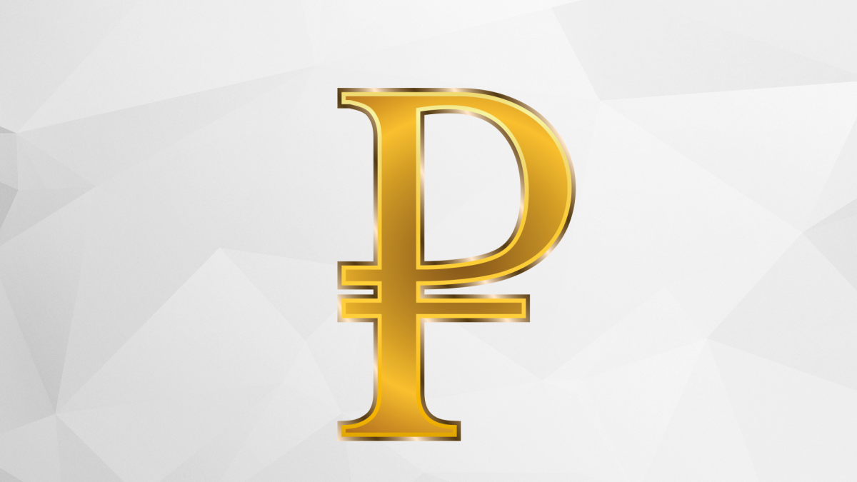 Символ рубля