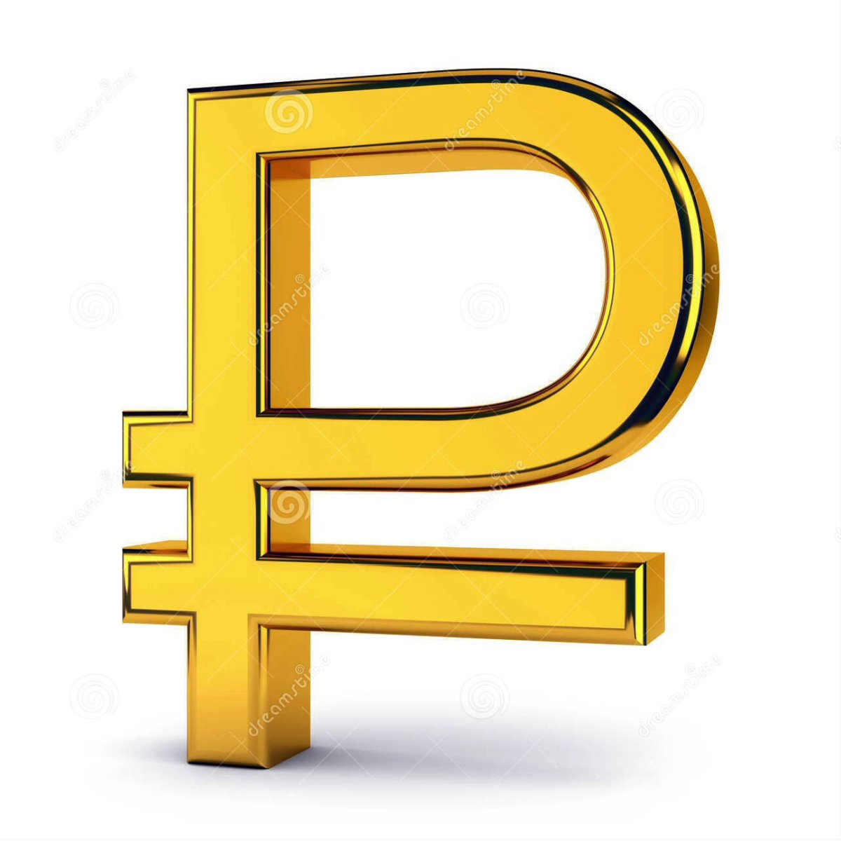 Символ рубля